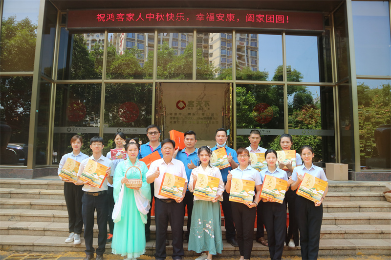 花好月圆客天下，鸿客祝福带回家丨鸿客家人喜迎中秋